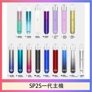SP2S思博瑞電子煙主機霧化桿通用1代煙桿