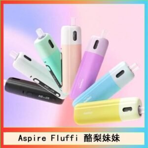 Aspire Fluffi 小煙主機酪梨妹妹主機套組