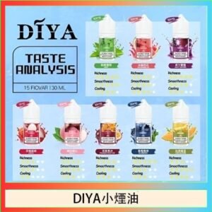 DIYA叮啞瓶裝小煙油0MG/30MG/50MG