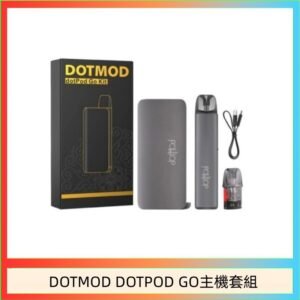 佩特里DOTMOD DOTMOD GO KIT電子煙主機煙彈空倉官網