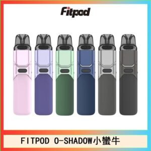 FITPOD O-SHADOW電子煙通用OXVA小蠻牛主機