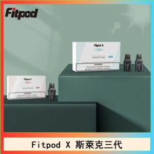 Fitpod X 斯萊克三代X-BOX四代煙彈空倉通用SLYEEK1234代