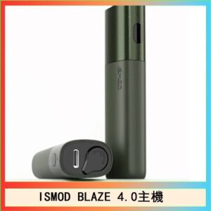ISMOD BLAZE 4.0加熱主機電子煙（IOQS ILUMA適用Terea彈）