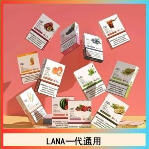 LANA發光系列煙彈通用悅刻一代RELX/ILIA/SP2S