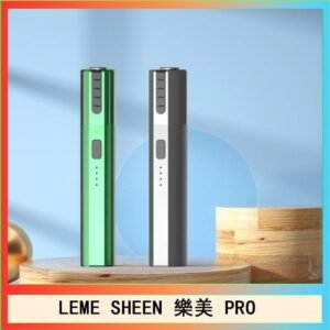 LEME SHEEN樂美PRO加熱煙二代主機
