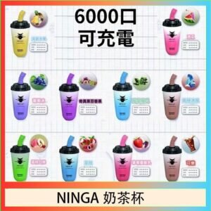 NINGA奶茶杯可充电一次性電子煙6000口