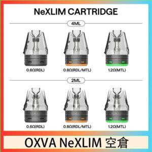OXVA NeXLIM 40W小蠻牛煙彈空倉官網