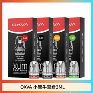 OXVA XLIM SQ PRO V234煙彈小蠻牛空倉3ML