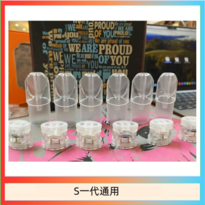 SP2S空煙彈底部注油空倉空殼一代通用