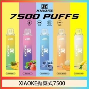 梟客XIAOKE一次性電子菸拋棄式7500口