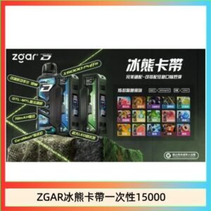 ZGAR Project D 冰熊卡帶15000口煙彈適配冰熊卡帶電子煙主機
