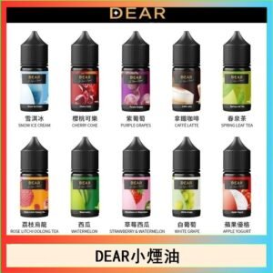 DEAR系列主機煙油 3.0% /0% 30ml
