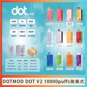 佩特里DOTMOD DOT V2 10000PUFFS 5% 一次性拋棄式