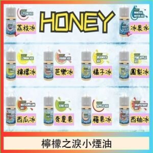 HONEY LEMON ICE檸檬之淚小煙油30ml（35mg）